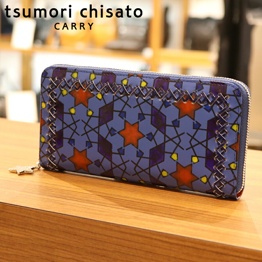 【ノベルティプレゼント】ツモリチサト tsumori chisato ハンドクロスステッチ ラウンド長財布 （カラー：ブルー） 57587 本革 レディース 女性 彼女 長財布 プレゼント 【送料無料】