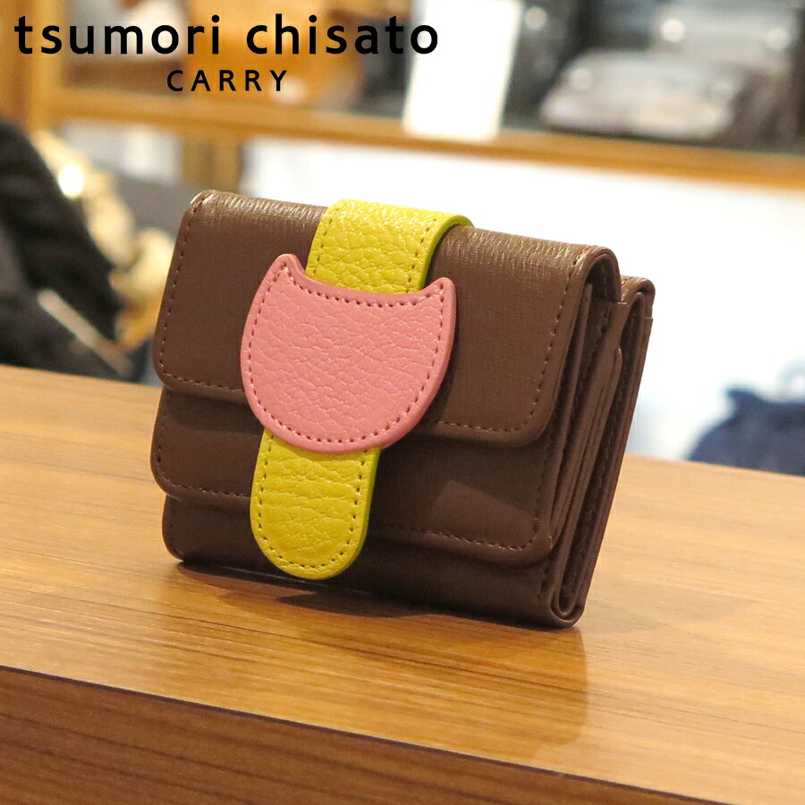 【ノベルティプレゼント】ツモリチサト tsumori chisato ネコベルト ミニ財布 （カラー：ブラウン） 57625 | 本革 レディース 女性 彼女 プレゼント カードケース コインケース ミニ財布 日本製【送料無料】