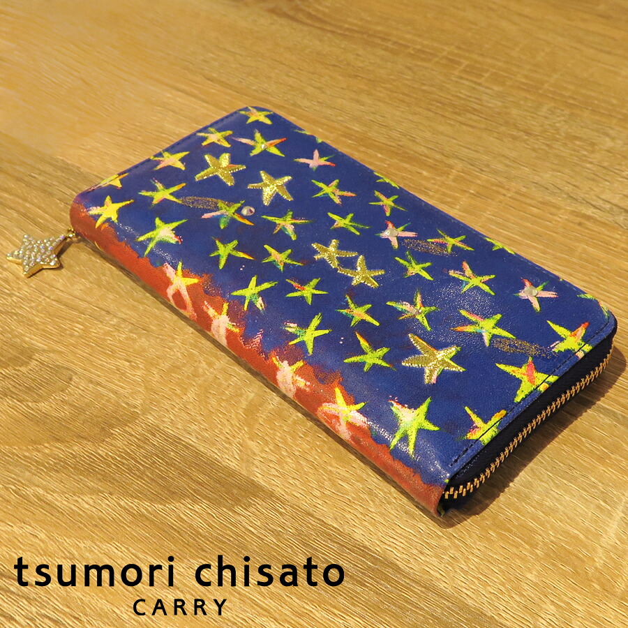 【ノベルティプレゼント】ツモリチサト tsumori chisato エジプシャンスター ラウンド長財布 057632 | 本革 レディース 女性 彼女 長財布 プレゼント 【送料無料】 25,300円