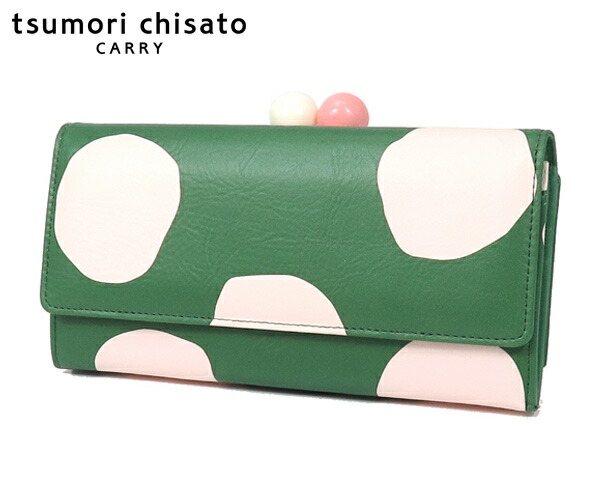 【ノベルティプレゼント】ツモリチサト tsumori chisato ズームドット ガマ口長財布 57304 追加色 グリーン | レディース 猫 ドット 本革 日本製 女性 彼女 ギフト 【送料無料】