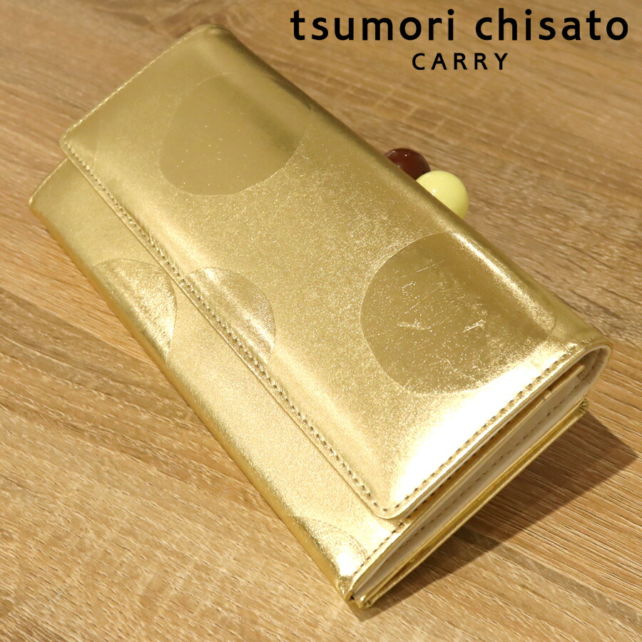 【新品/箱付】tsumori chisato　長財布　 ゴールド　ネコ　ドット 楽天市場】【ノベルティプレゼント】ツモリチサト tsumori