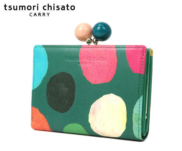 【ノベルティプレゼント】ツモリチサト tsumori chisato カラフルズームドット がま口折財布 057952 | 本革 レディース 2つ折り コンパクト 女性 彼女 プレゼント 日本製【送料無料】