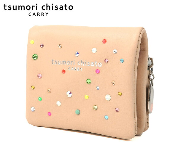 【ノベルティプレゼント】ツモリチサト tsumori chisato キラキラ石 折財布 （カラー：ベージュ） 057960 | 本革 レディース 2つ折り 日本製 女性 彼女 ギフト プレゼント【送料無料】