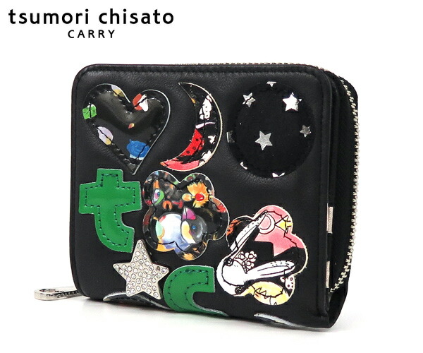 【ノベルティプレゼント】ツモリチサト tsumori chisato tcパッチワーク ラウンド折財布 （カラー：ブラック） 057966 | 本革 レディース 2つ折り 日本製 女性 彼女 ギフト プレゼント 【送料無料】｜ツモリチサト正規取扱店・お財布屋