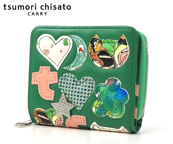 【ノベルティプレゼント】ツモリチサト tsumori chisato tcパッチワーク ラウンド折財布 (カラー:グリーン) 057966 | 本革 レディース 2つ折り 日本製 女性 彼女 ギフト プレゼント 【送料無料】|ツモリチサト正規取扱店・お財布屋
