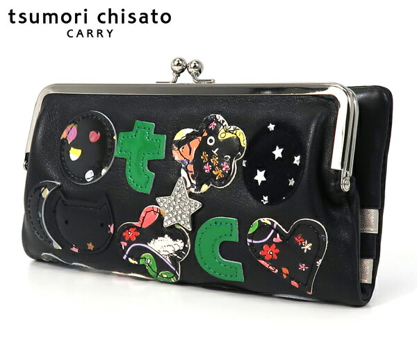 【ノベルティプレゼント】ツモリチサト tsumori chisato tcパッチワーク がま口長財布 (カラー:ブラック) 057967 | 本革 レディース 女性 彼女 長財布 プレゼント 【送料無料】|ツモリチサト正規取扱店・お財布屋