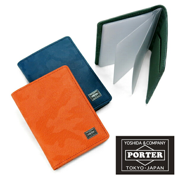 楽天市場 吉田カバン Porter ポーター ワンダー カードケース クリアホルダー付 Wonder Poter メンズ 小物入れ ブランド おしゃれ 誕生日プレゼント 男性 ビジネス 名刺入れ 小物 ポーターワンダー カード カード入れ レザー 革小物 就職祝い 名刺ケース