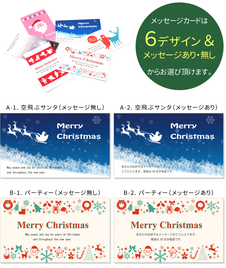 かわいいディズニー画像 100 Epic Bestクリスマス プレゼント メッセージ カード