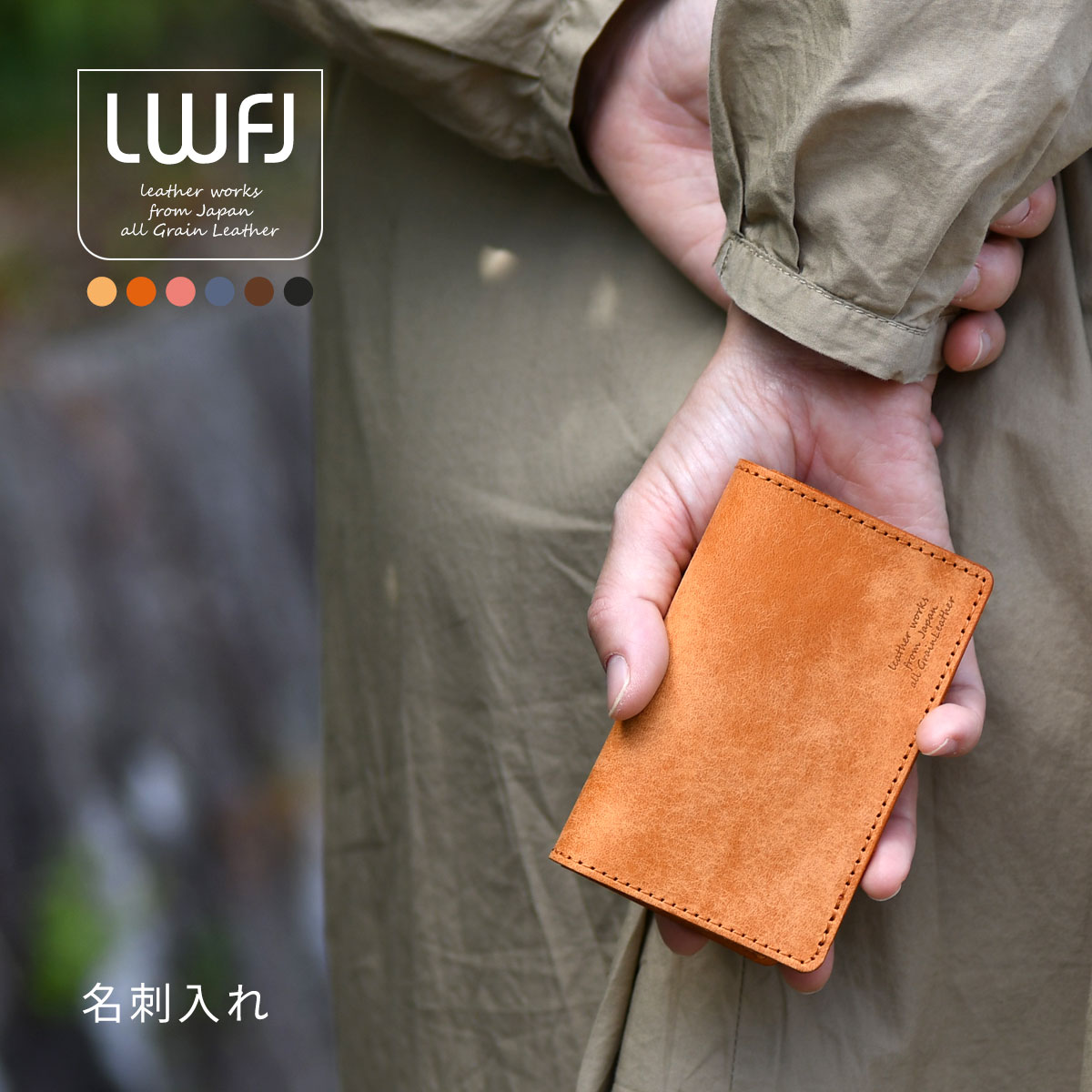 楽天市場】名刺入れ カードケース 箱型 日本製 イタリアンレザー 本革
