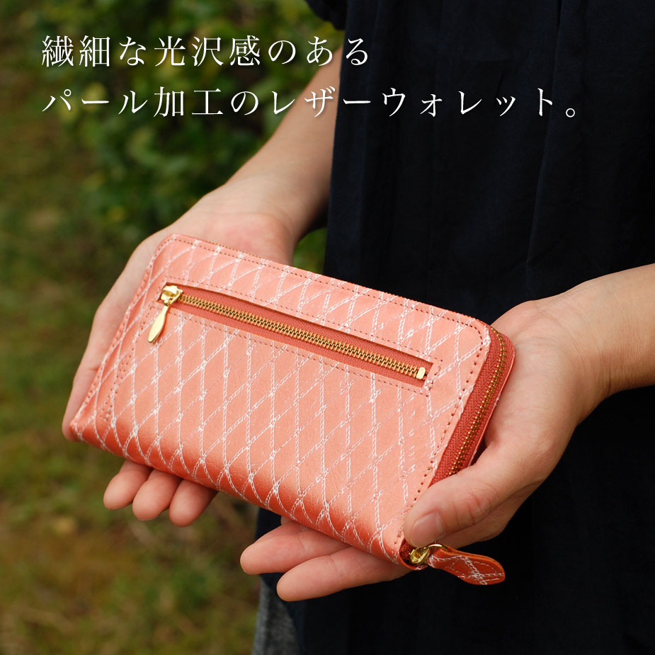 ラウンドファスナー ステア 本革財布 通帳 Innocent Sac 送料無料 ステア 本革 日本製バッグ 小物 ブランド雑貨 イノセントサック 型押しレザー 長財布 日本製 おさいふやさん大人エレガントなパール感 ぷっくりキルティングデザインの型押しレザーを使用した