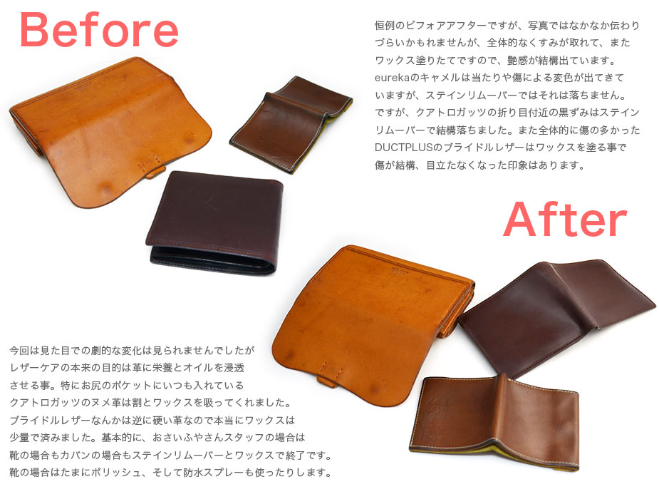 コロニル社1909シュプリームクリームデラックス100mlレザーケア【collonil/SUPREMECREMEDELUXE】無色カラーレス【シダーウッドオイル栄養シューケアエイジング経年変化ヌメ革スムースレザー】