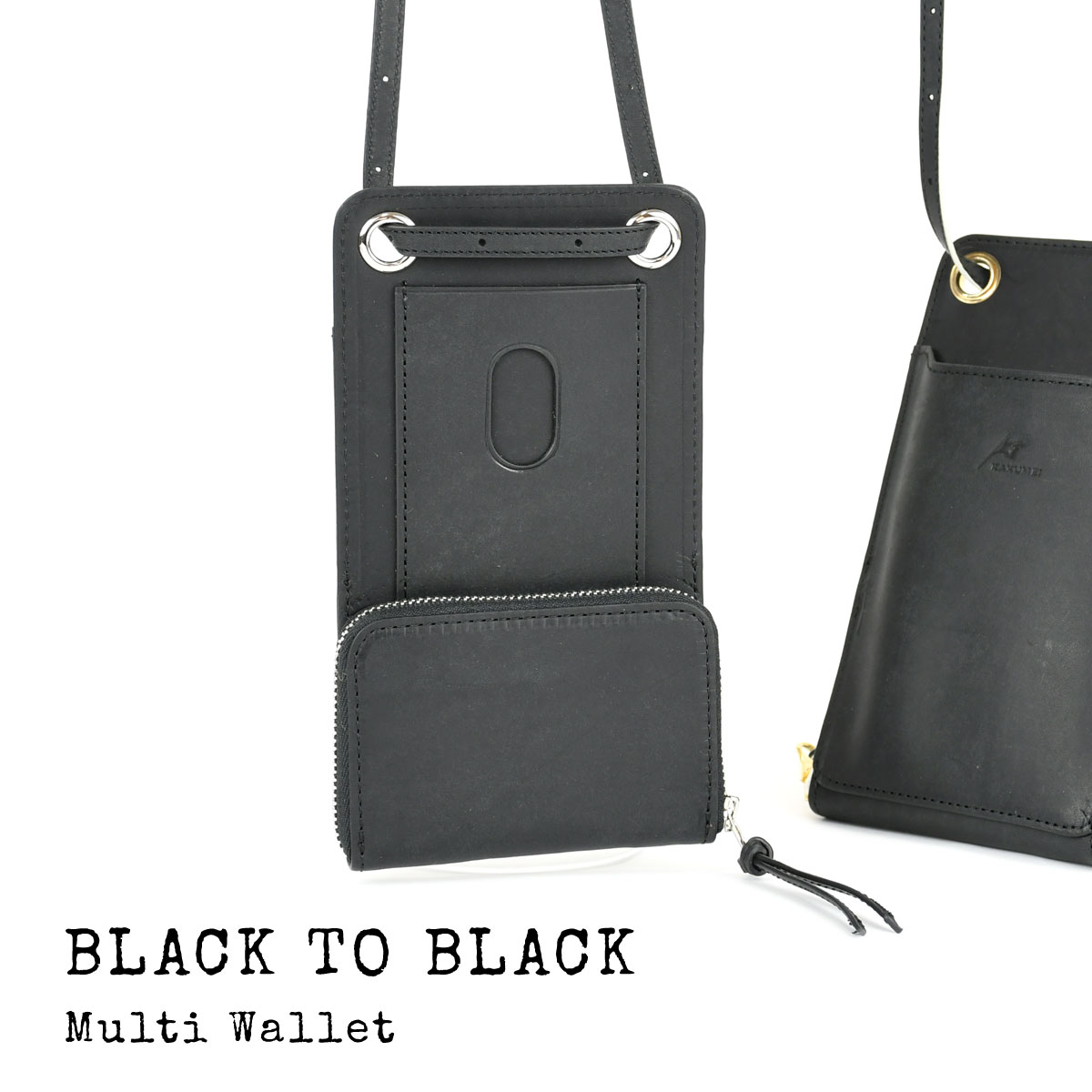 マルチウォレット 中窓付きカードポケット BLACK 黒ファスナー 本革 財布 スマホポーチ ストラップ メンズ レディース イタリアンレザー スマホ 入る ショルダー 多機能 ミニ財布 ラウンド YKK ネックウォレット 首から下げる 送料無料 KA03 ブラック 黒