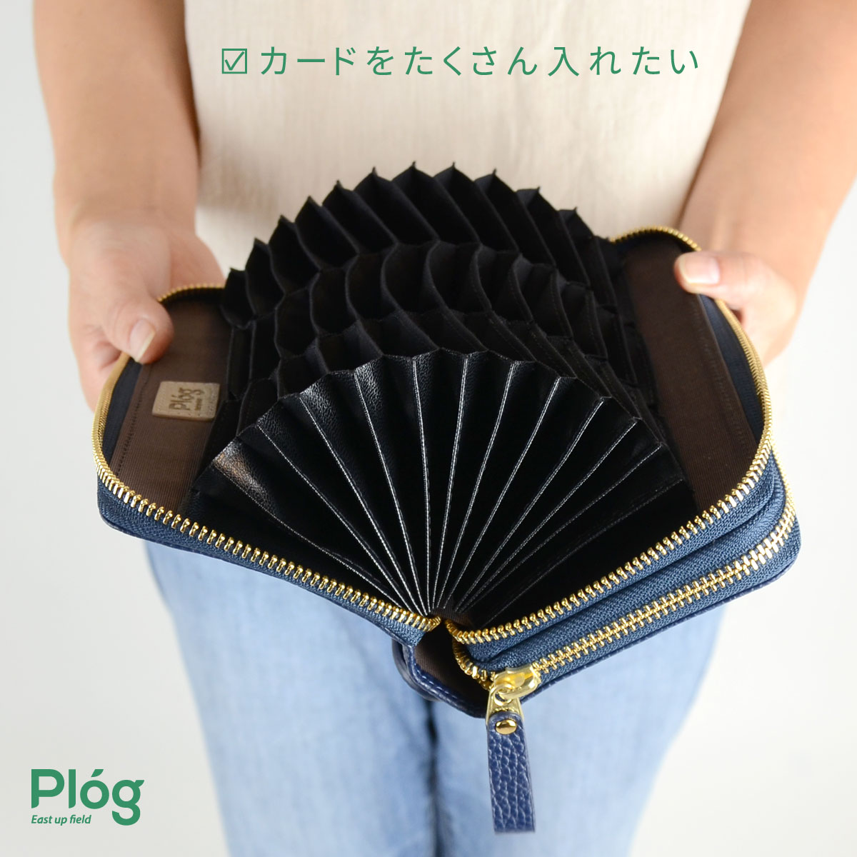 長財布 大容量 本革 送料無料 本革 財布 ダブルファスナー 持ち手付き ラウンドファスナー スマホ ギャルソン イタリアンレザー Plog プログ ジャバラウォレット カードがたくさん入る スマホ やりくり 財布 仕分け 蛇腹 おさいふやさん カード39枚収納 カードが 長財布 大容量 本革 送料無料 本革 財布 ダブルファスナー 持ち手付き ラウンドファスナー スマホ ギャルソン イタリアンレザー Plog プログ ジャバラウォレット カードがたくさん入る スマホ やりくり 財布 仕分け 蛇腹 おさいふやさん カード39枚収納 カードが