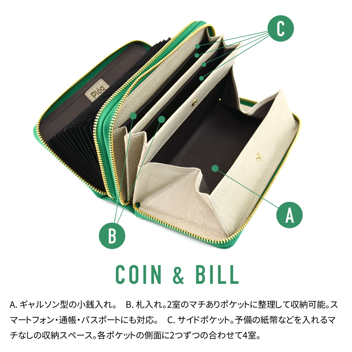 長財布 大容量 本革 送料無料 本革 財布 ダブルファスナー 持ち手付き ラウンドファスナー スマホ ギャルソン イタリアンレザー Plog プログ ジャバラウォレット カードがたくさん入る スマホ やりくり 財布 仕分け 蛇腹 おさいふやさん カード39枚収納 カードが 長財布 大容量 本革 送料無料 本革 財布 ダブルファスナー 持ち手付き ラウンドファスナー スマホ ギャルソン イタリアンレザー Plog プログ ジャバラウォレット カードがたくさん入る スマホ やりくり 財布 仕分け 蛇腹 おさいふやさん カード39枚収納 カードが