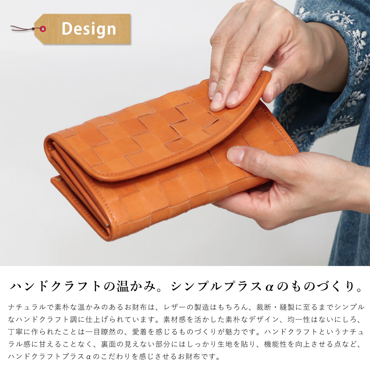 まとめ買いでお得 長財布 カード収納 大容量 25枚以上 2way財布 家計 仕分け やりくり財布 フラップ がま口 本革 レディース イントレチャート Fes フェス ロングウォレット レザー 編み込み メッシュ ヌメ革 フルベジタブルタンニン鞣し ハンドメイド 経年変化