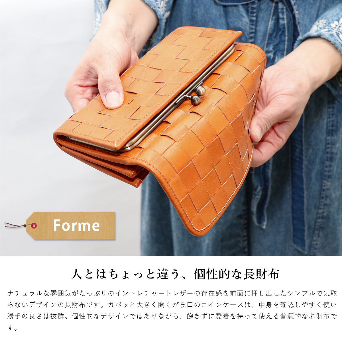 まとめ買いでお得 長財布 カード収納 大容量 25枚以上 2way財布 家計 仕分け やりくり財布 フラップ がま口 本革 レディース イントレチャート Fes フェス ロングウォレット レザー 編み込み メッシュ ヌメ革 フルベジタブルタンニン鞣し ハンドメイド 経年変化