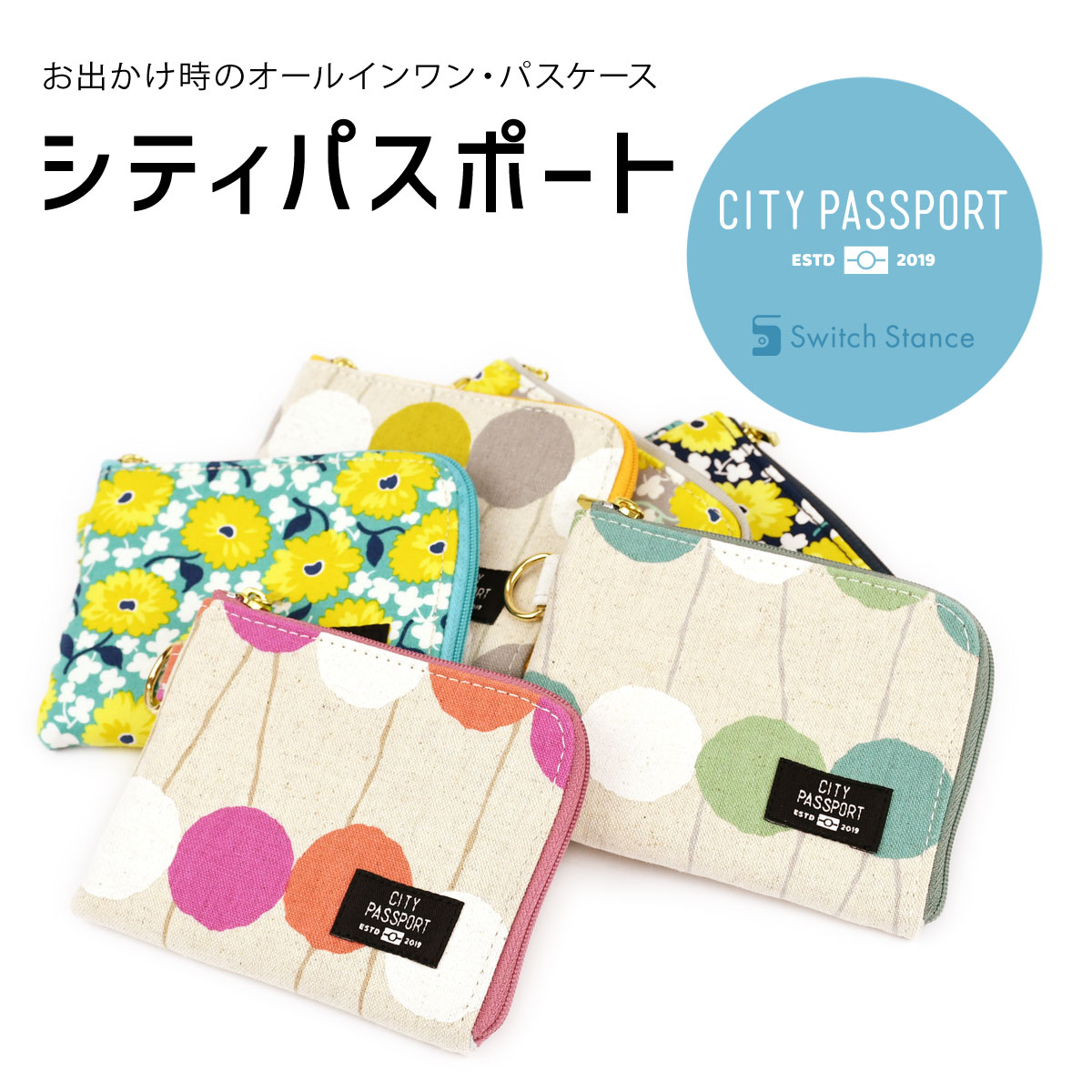 シティパスポート ミニ財布 L字ファスナー パスケース icカード