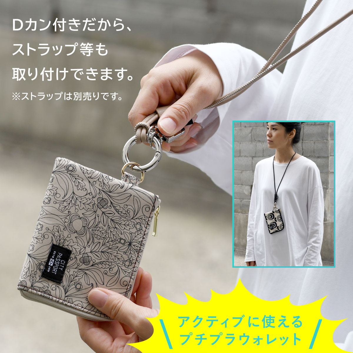 シティパスポート ミニ財布 L字ファスナー パスケース icカード