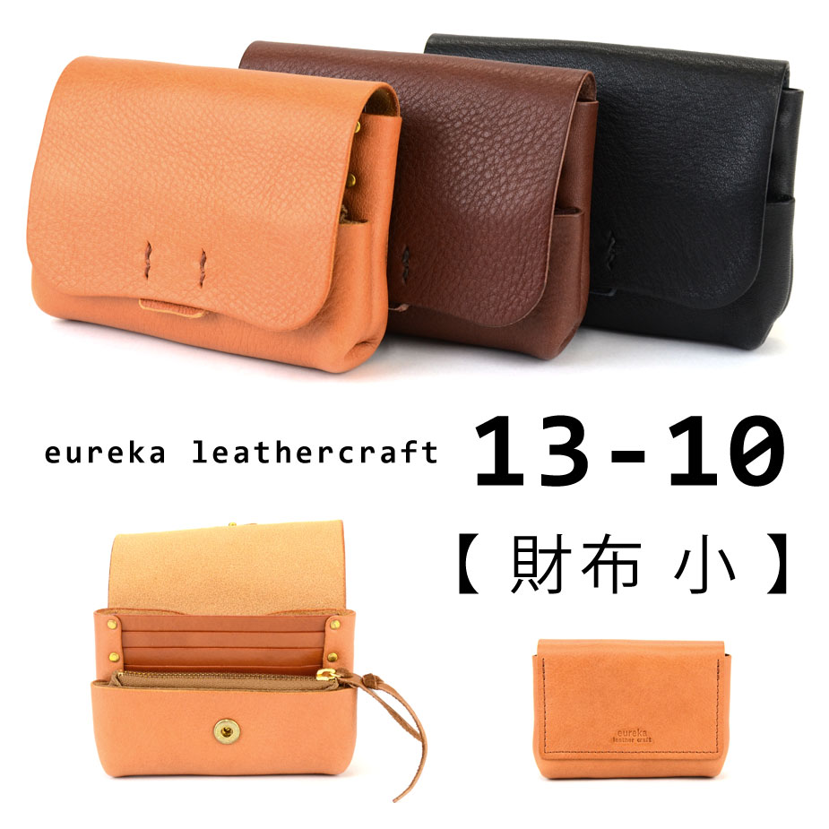 楽天市場】本革財布 長財布 日本製 ヌメ革【財布 大/13-14