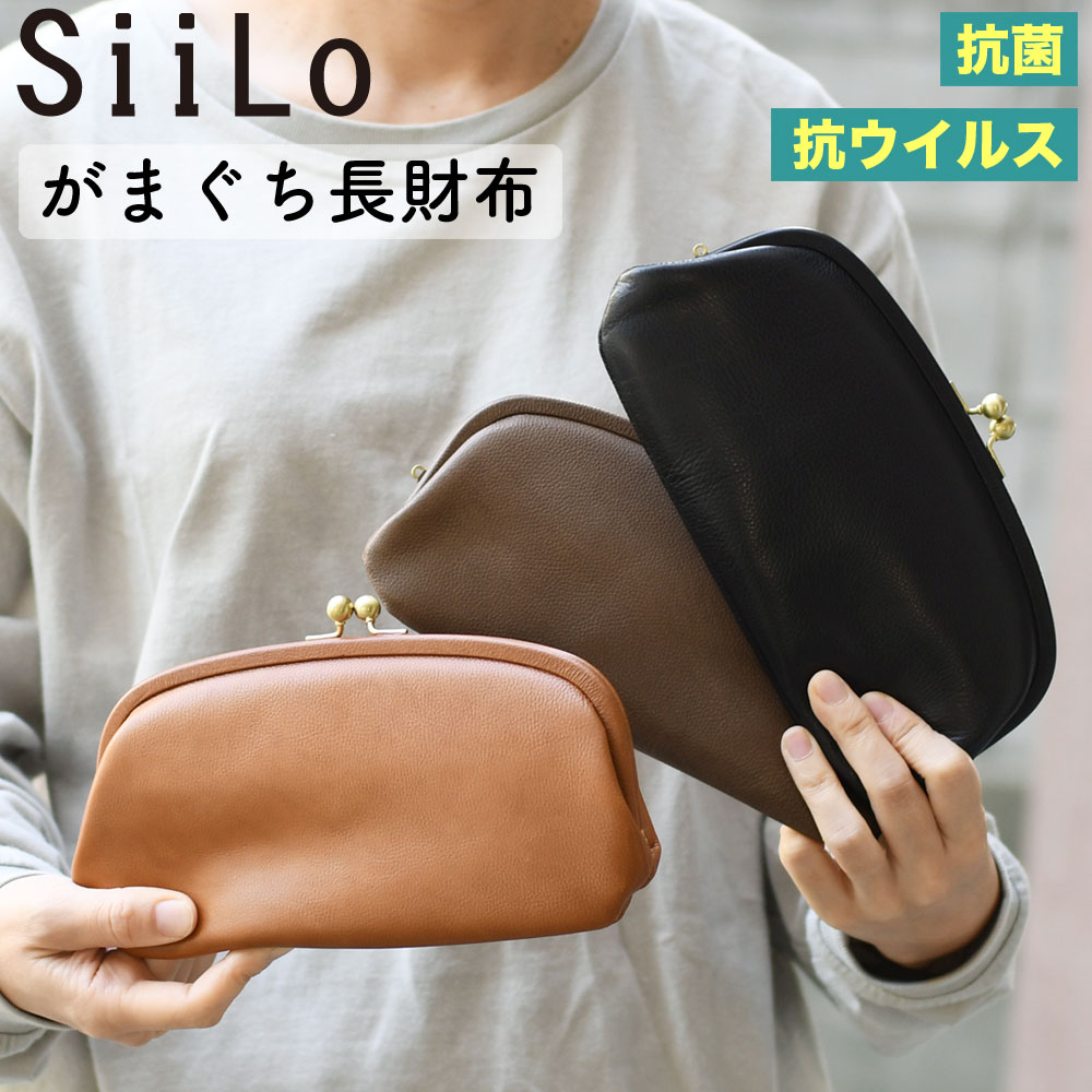 楽天市場】がま口財布 長財布 フラップ かぶせ メタリック