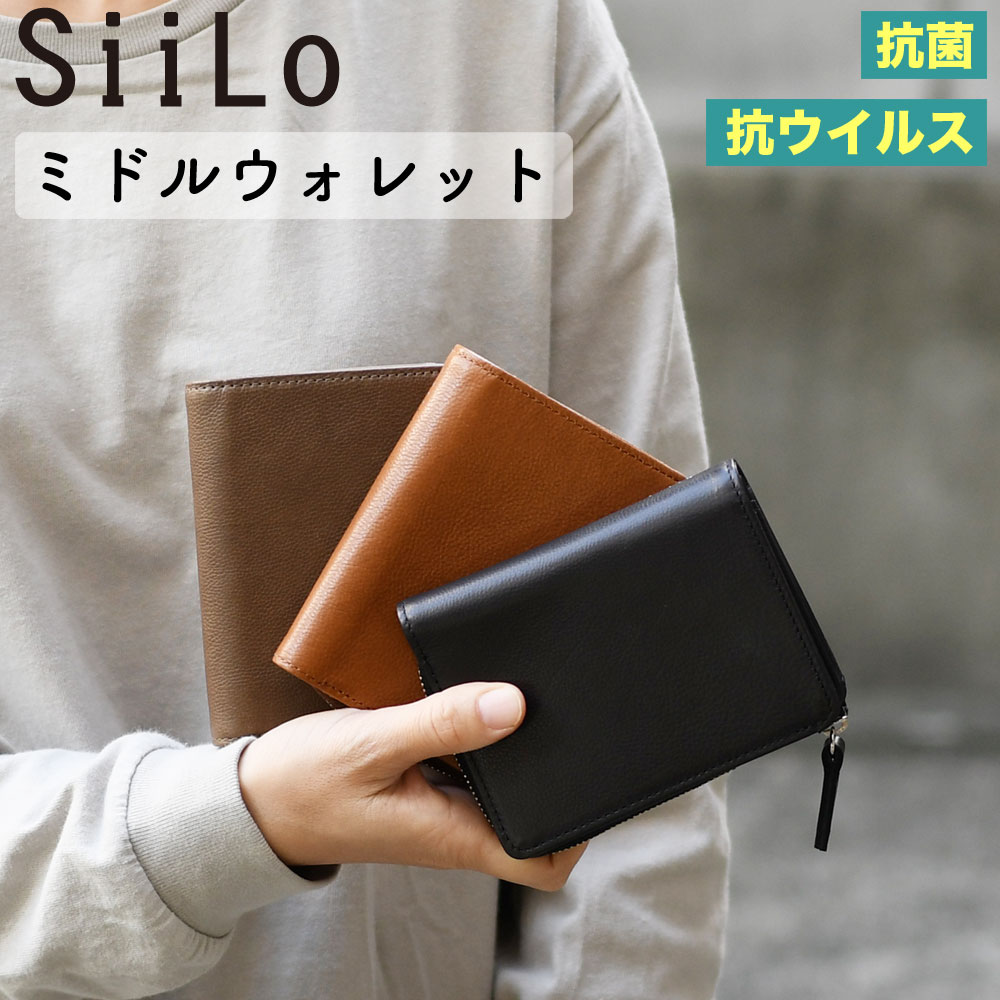 楽天市場】ミドルウォレット 二つ折り財布 縦型 イタリアン