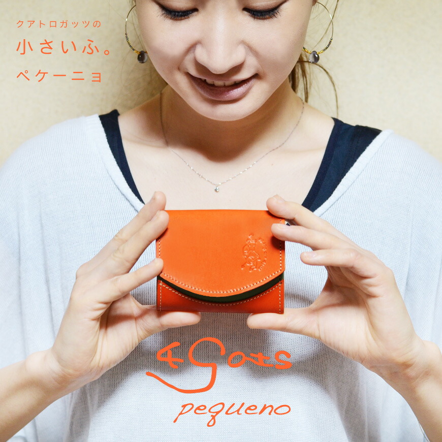 父の日差し上げ物2026