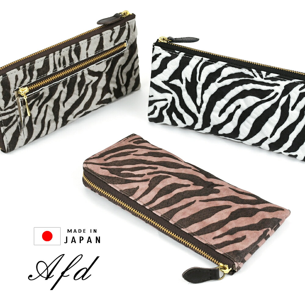 楽天市場】長財布 L字ファスナー レディース 薄い 日本製 京友禅 l型