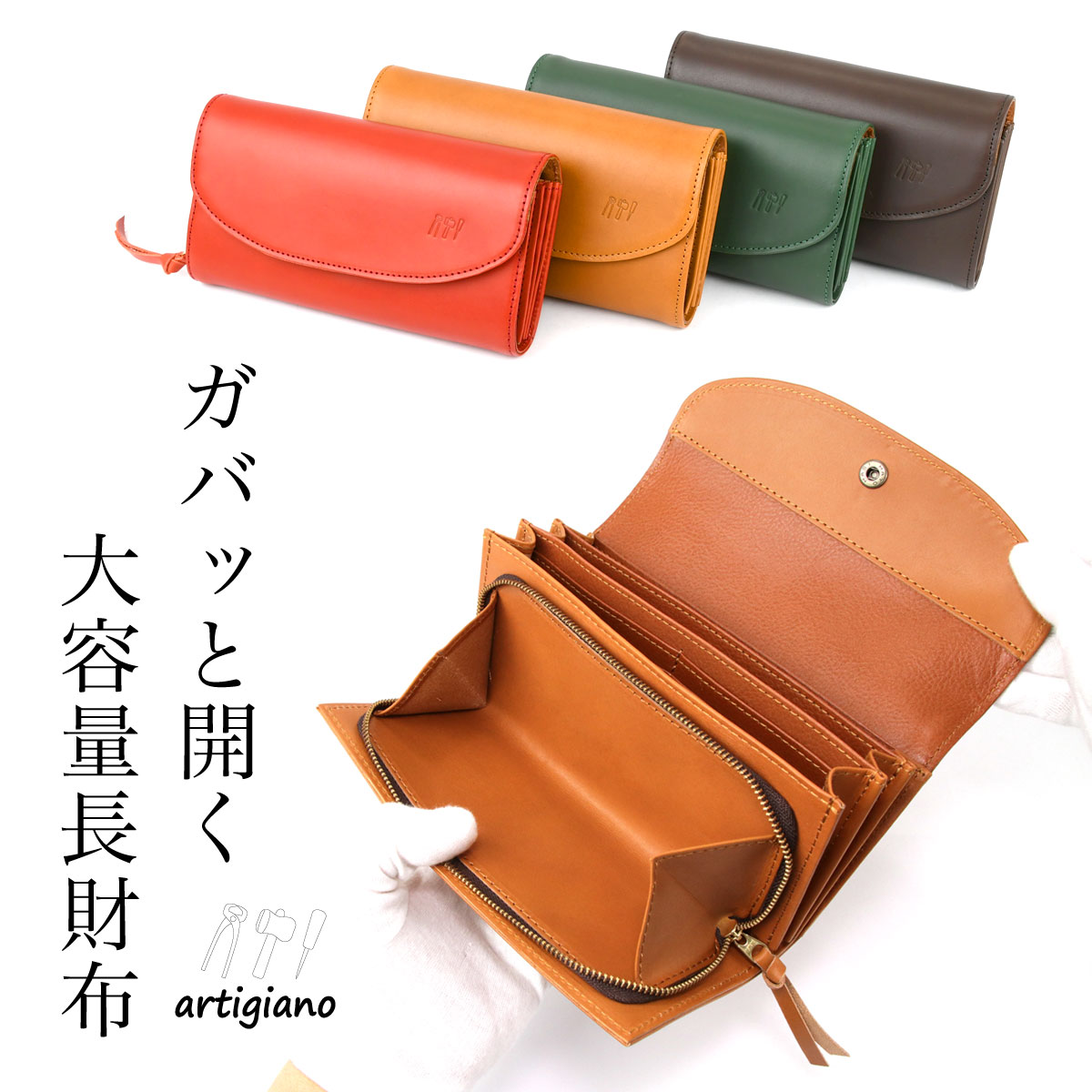 楽天市場】長財布 L字ファスナー 薄い 薄型 ORION オリオン