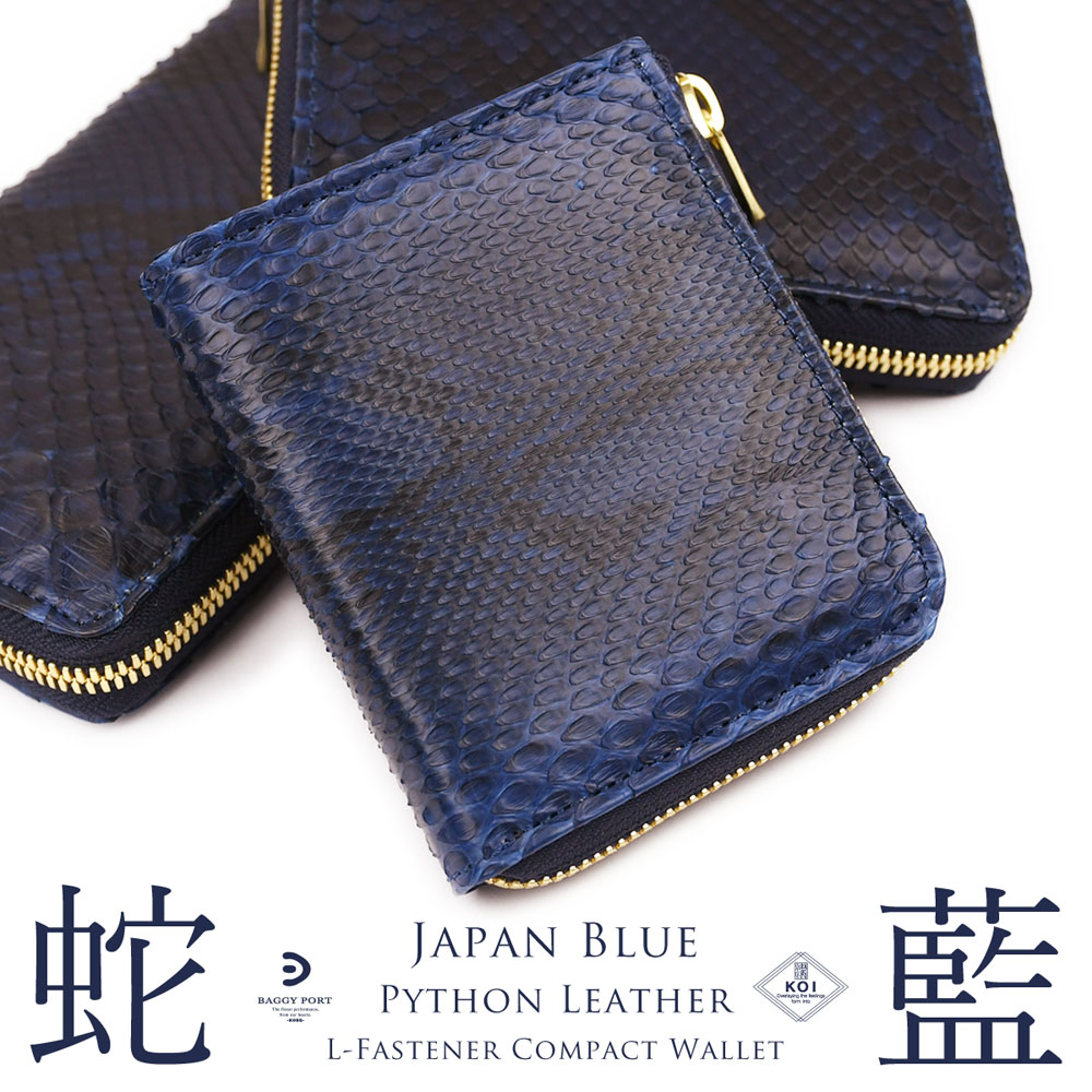楽天市場】ミニウォレット 極小財布 L字ファスナー 板バネ 本革