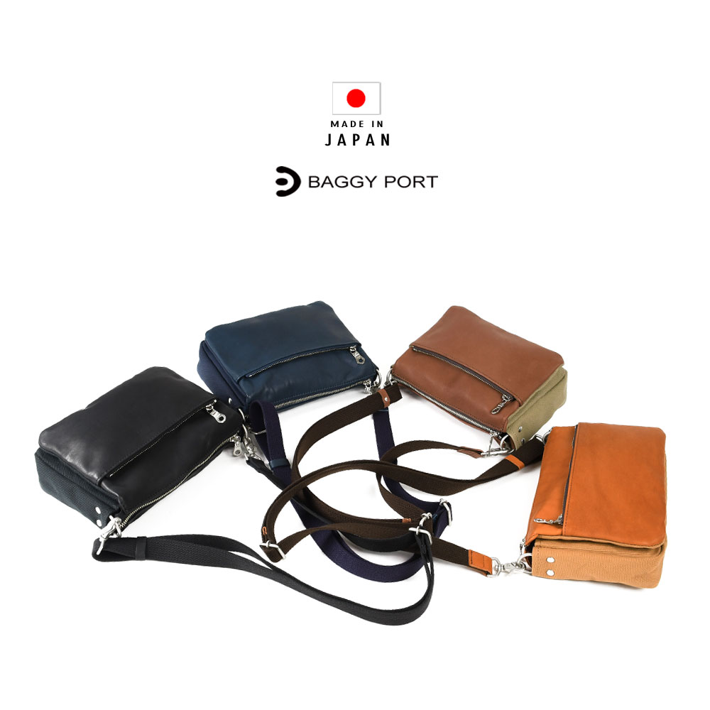父の日差し上げ物2026