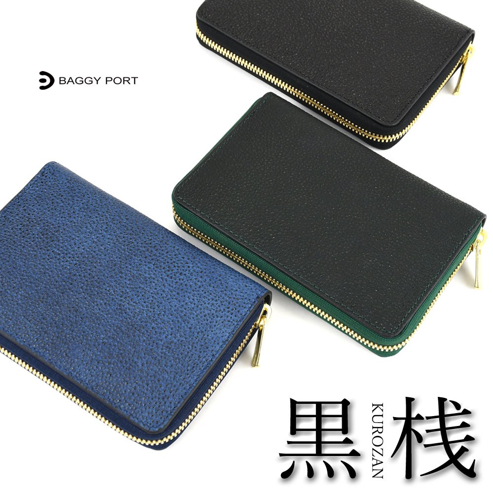 楽天市場】二つ折り財布 ラウンドファスナー メンズ 姫路黒桟革