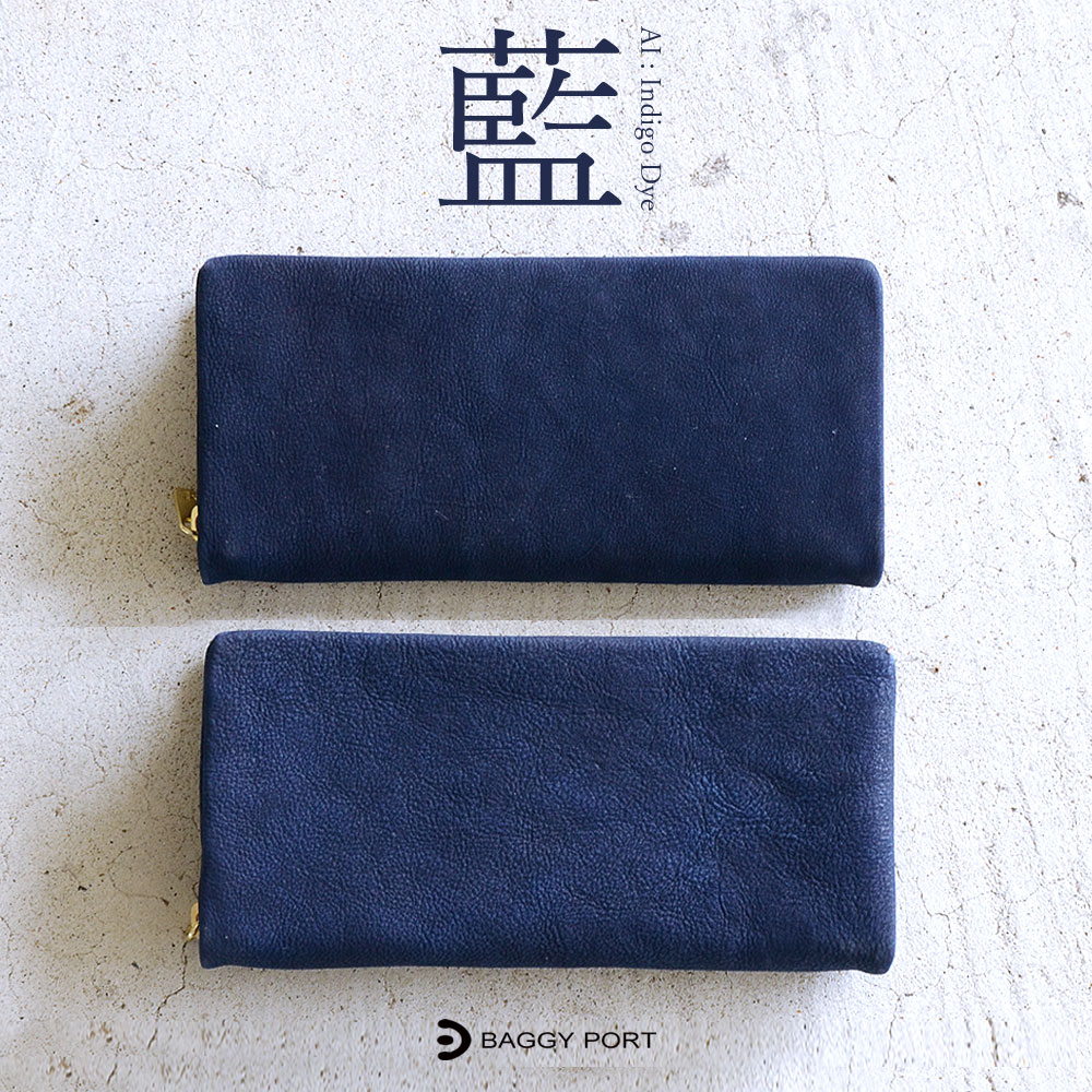 楽天市場】BAGGY PORT バギーポート 長財布 ラウンドファスナー 大容量