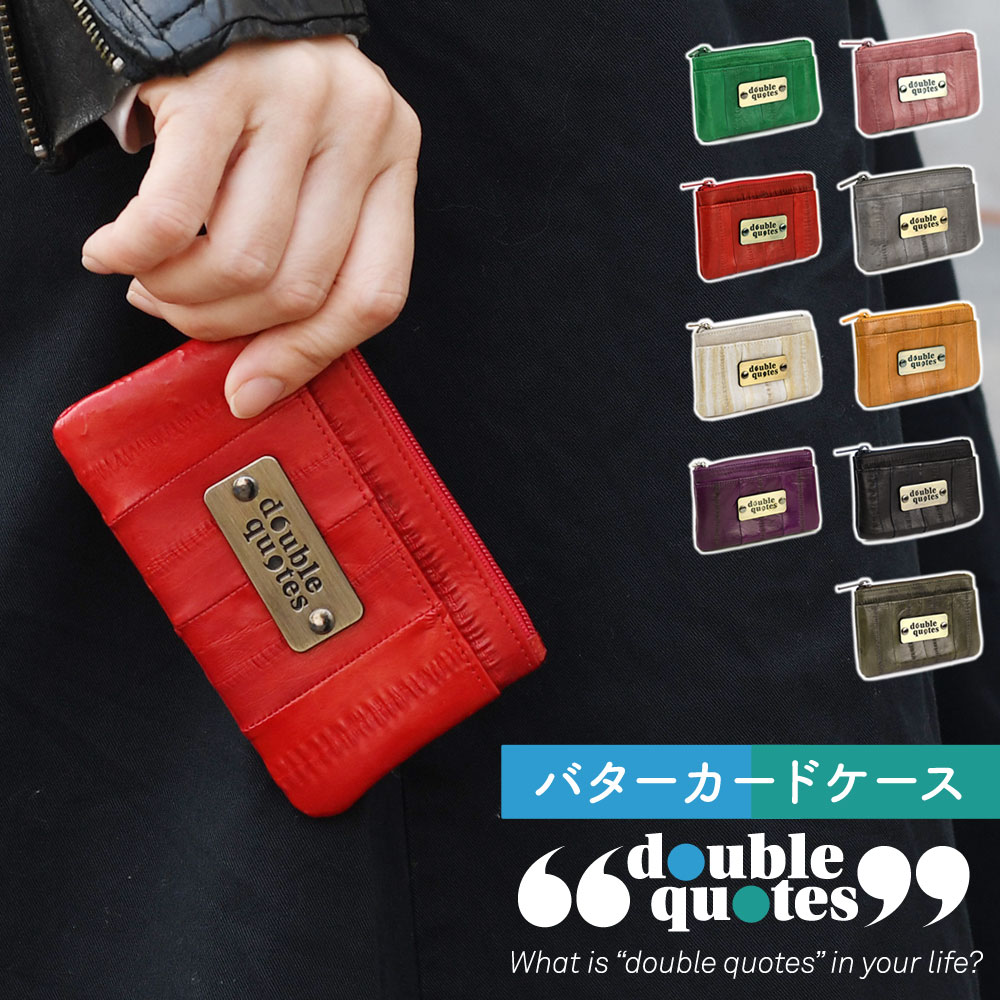 楽天市場】【SALE】SECOND MANSION MOONLIGHT COIN WALLT カードケース