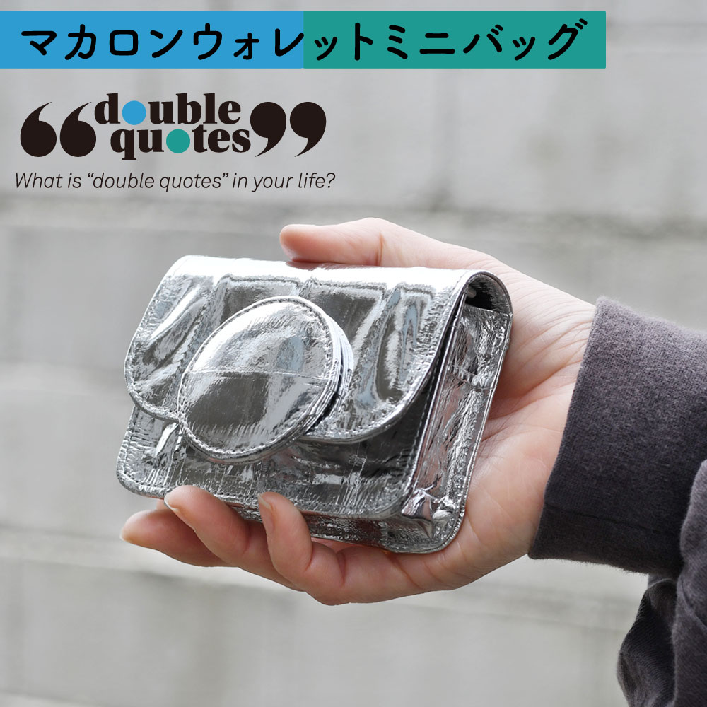 楽天市場】ポシェット 斜めがけ 韓国 ブランド ダブルクォーツ