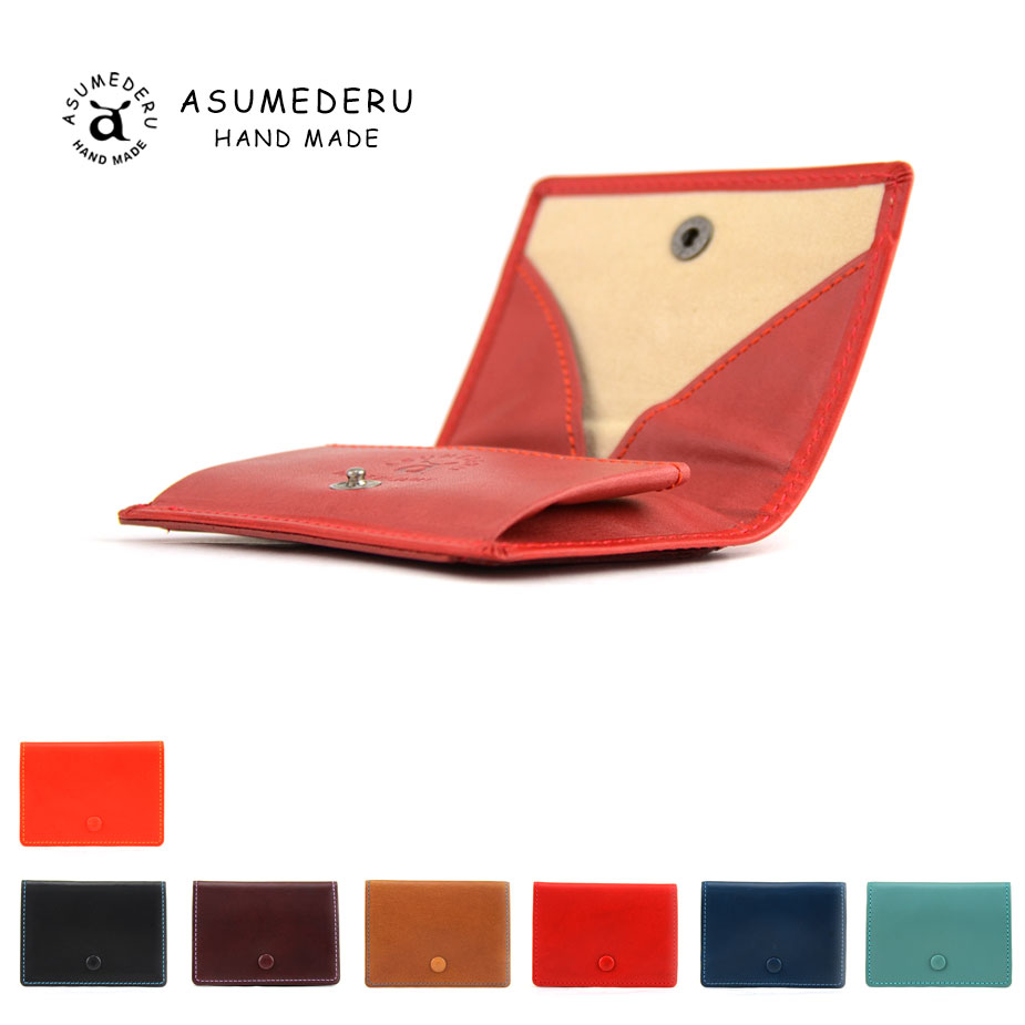 楽天市場】コインケース 小銭入れ メンズ レディース 革 本革 牛革