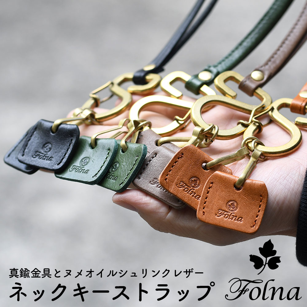 楽天市場】ネックウォレット TOMOE トモエ ヒカルマツムラ
