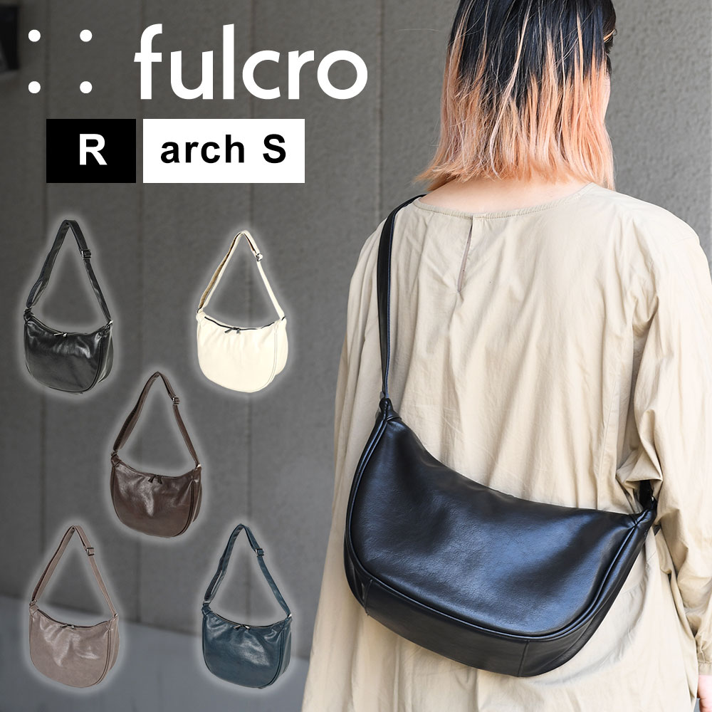 fulcro フルクロ R アール 船底型ショルダーバッグ ミニショルダー Sサイズ arch アーチ A5 タブレット ipad ipad air 9.7インチ 10.2インチ シンプル 撥水 メンズ 広マチ はっ水 斜め掛け 男性用 紳士用 アーバンアウトドア レディース ユニセックス