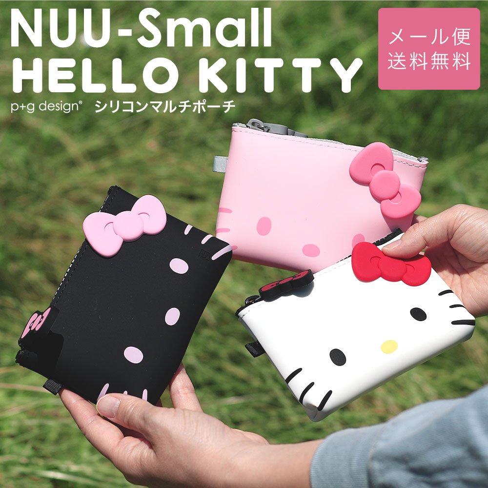 楽天市場】mimi POCHI-Bit HELLO KITTY キティちゃん コイン