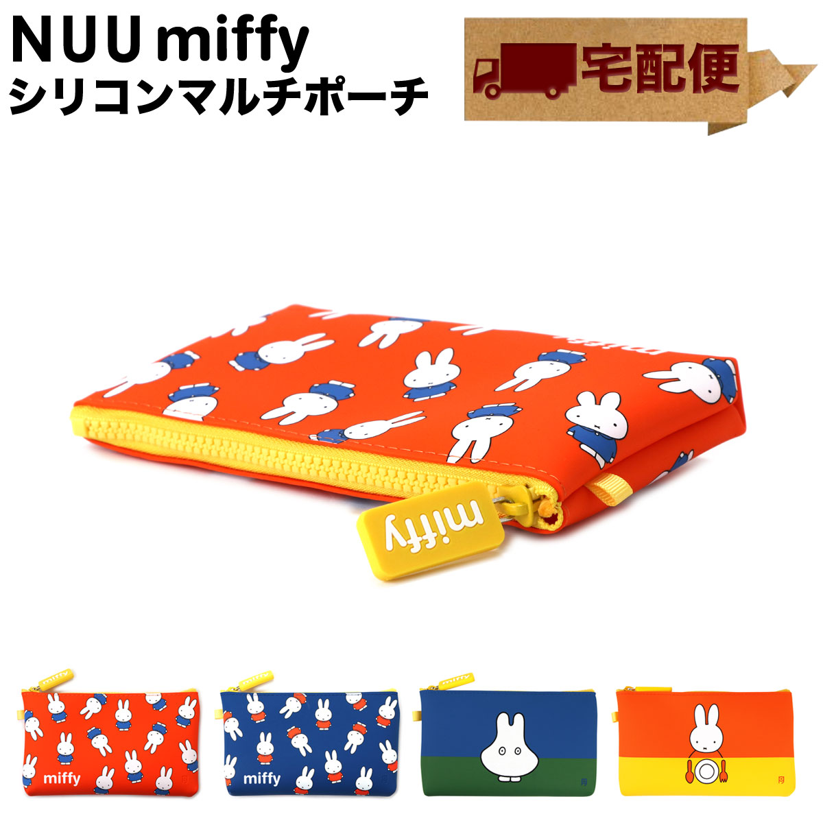 楽天市場】丸型 シリコンポーチ ファスナー CURUN JAPAN【宅配便 楽天市場】丸型 シリコンポーチ ファスナー CURUN JAPAN【宅配便