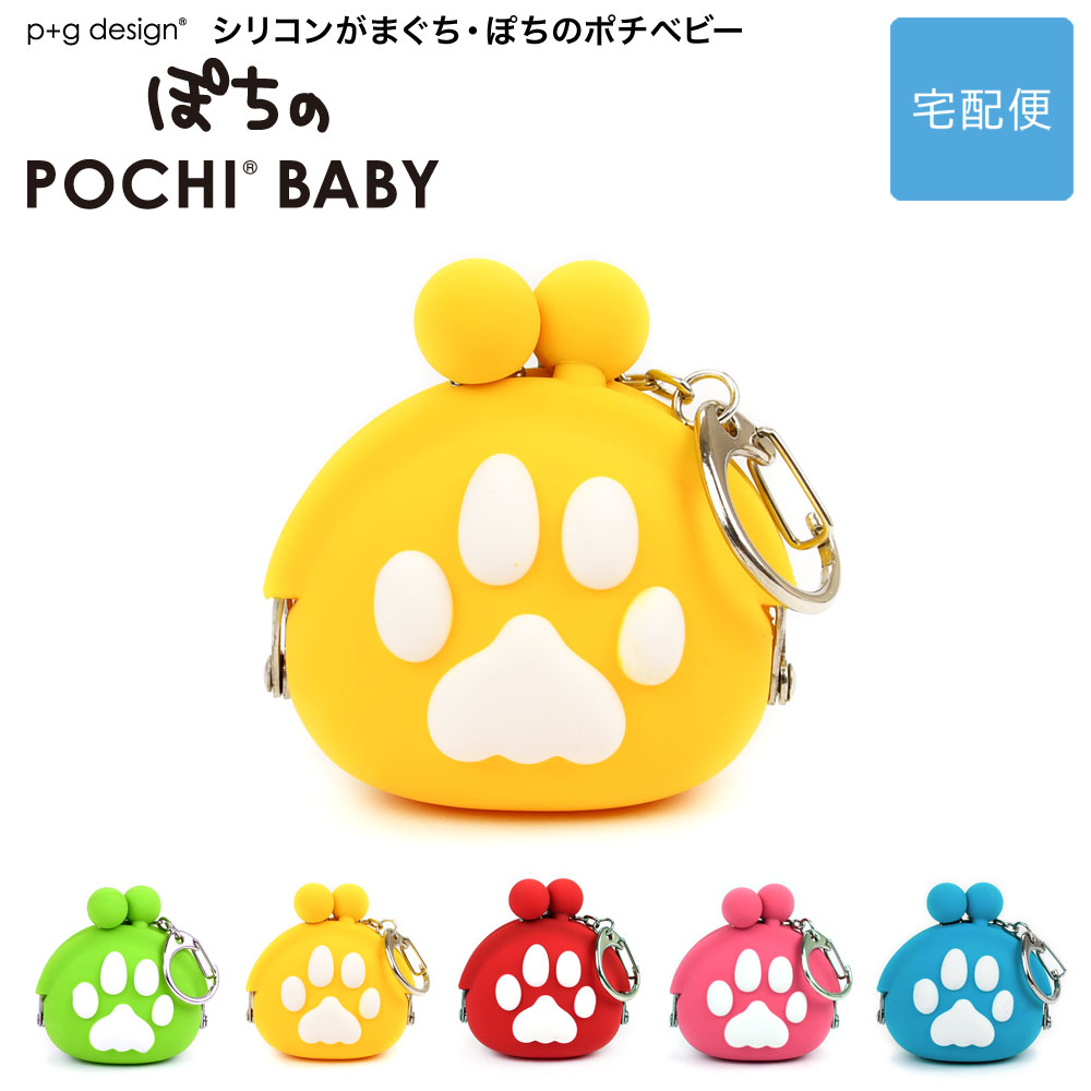 スマホ・お財布ポーチ【チビくまちゃんとカゴいっぱいのリンゴ