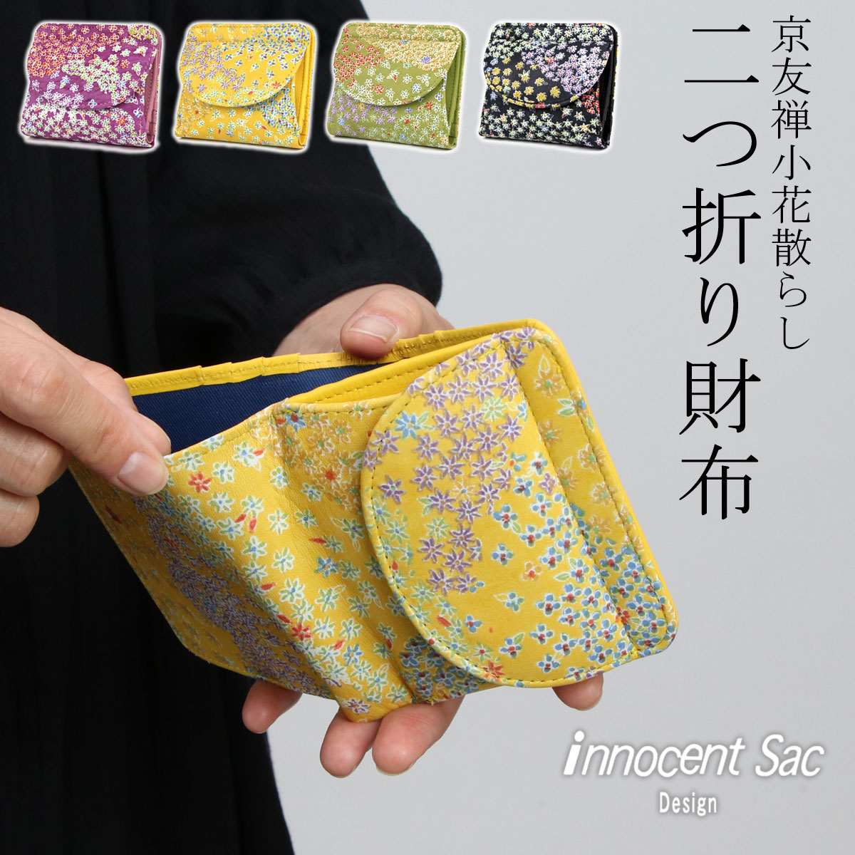 楽天市場】長財布 ラウンドファスナー チェス 市松模様 和柄 革友禅