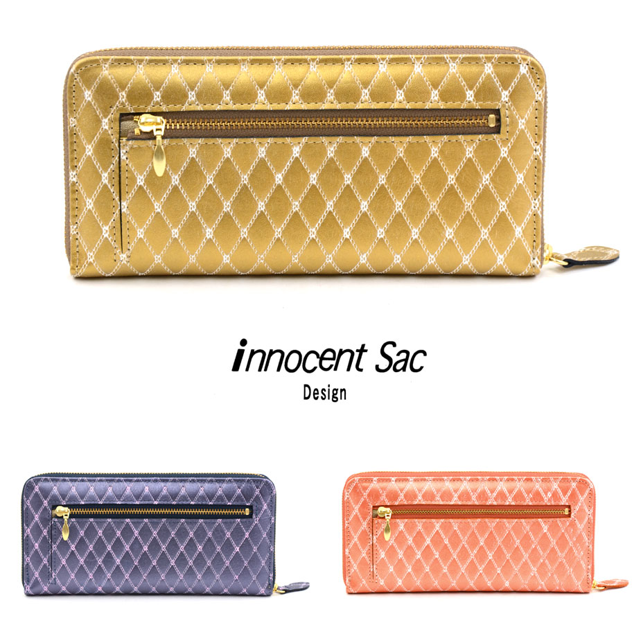 ラウンドファスナー ステア 本革財布 通帳 Innocent Sac 送料無料 ステア 本革 日本製バッグ 小物 ブランド雑貨 イノセントサック 型押しレザー 長財布 日本製 おさいふやさん大人エレガントなパール感 ぷっくりキルティングデザインの型押しレザーを使用した