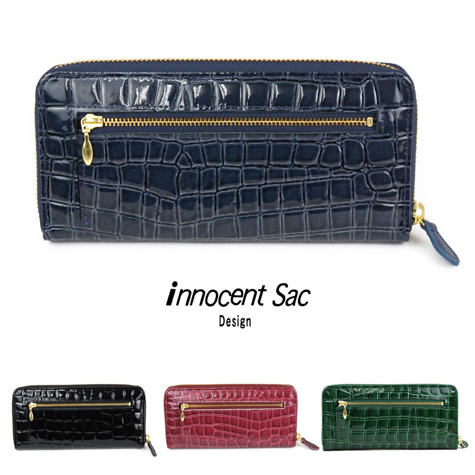 長財布 ラウンドファスナー 薄型 クロコ 型押し エナメル 型押しレザー innocent Sac イノセントサック 本革 牛革 日本の革 日本製 送料無料