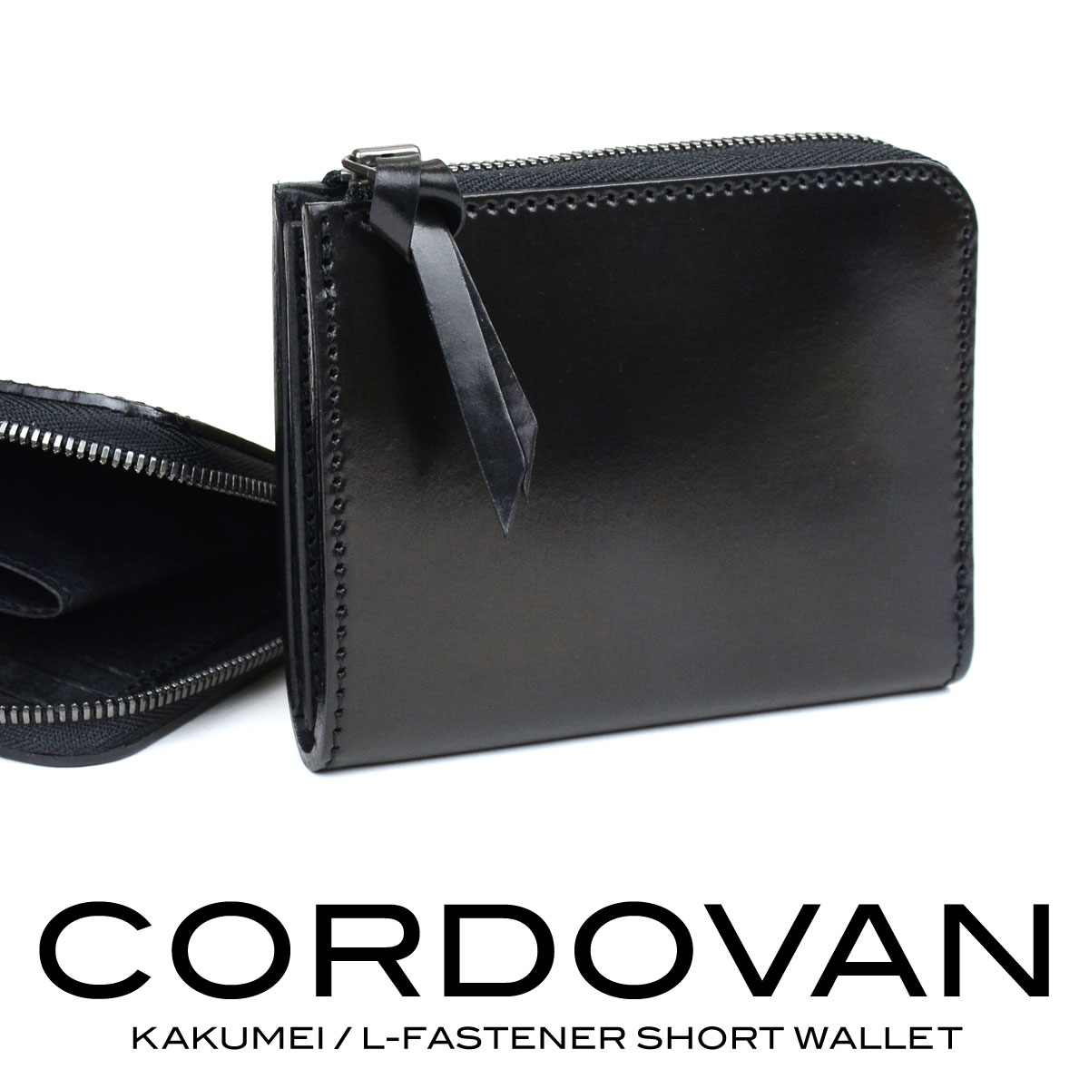 楽天市場】財布 コードバン ミニ財布 L字ファスナー L字のショート