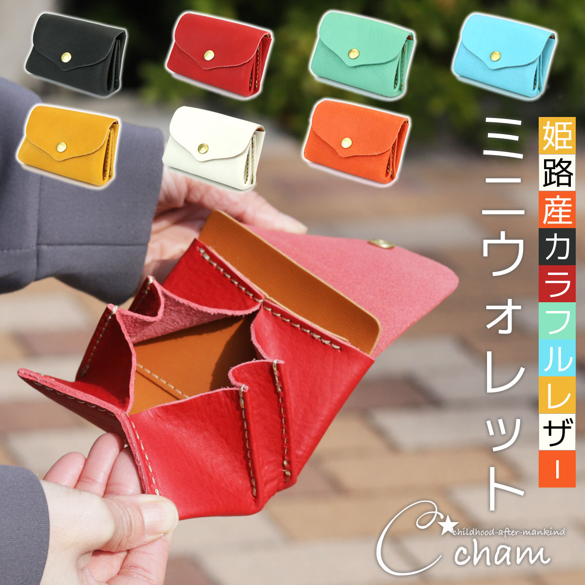 楽天市場】ミニ財布 メタリック コンパクト財布 フラップ 楽天市場】ミニ財布 メタリック コンパクト財布 フラップ