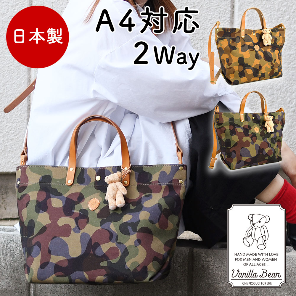 楽天市場】Vanilla Bear バニラベア CHAM チャム A4サイズ対応