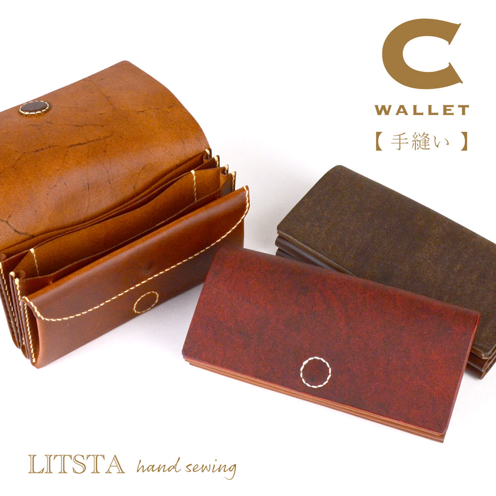 楽天市場】長財布 N WALLET 手縫い 二つ折り LITSTA 日本製 本革 楽天市場】長財布 N WALLET 手縫い 二つ折り LITSTA 日本製 本革