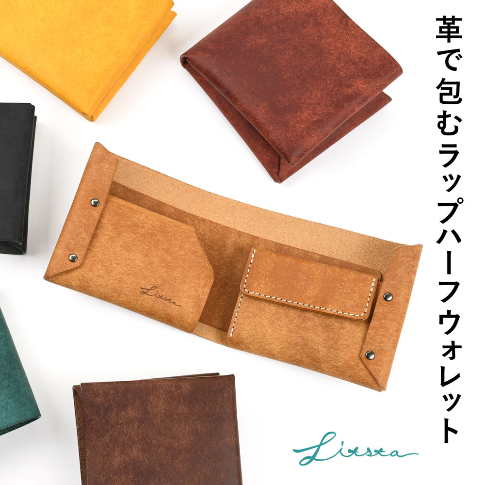 二つ折り財布 縦型コンパクト マヤレザー プエブロレザー ブルー