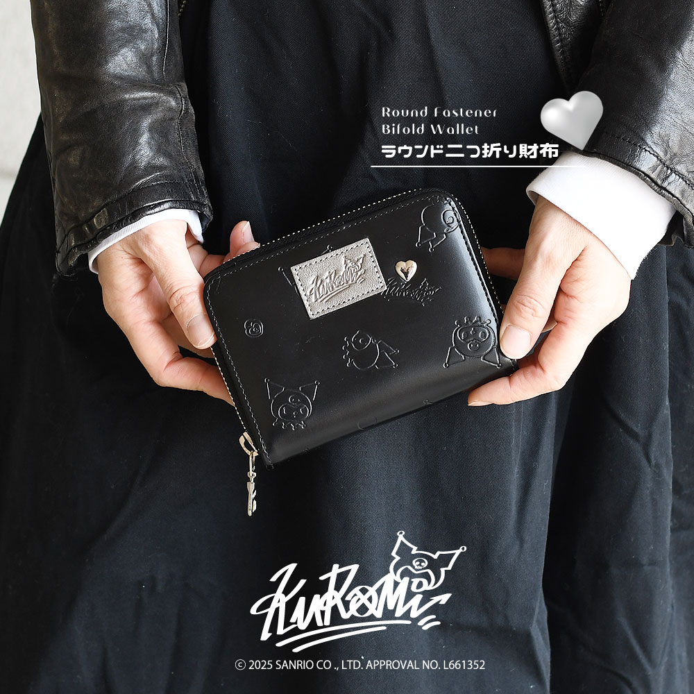 【きれいめファッション51選】上品さと清潔感をキープし 楽天市場】サンリオ クロミ KUROMI 長財布 ラウンドファスナー 小物
