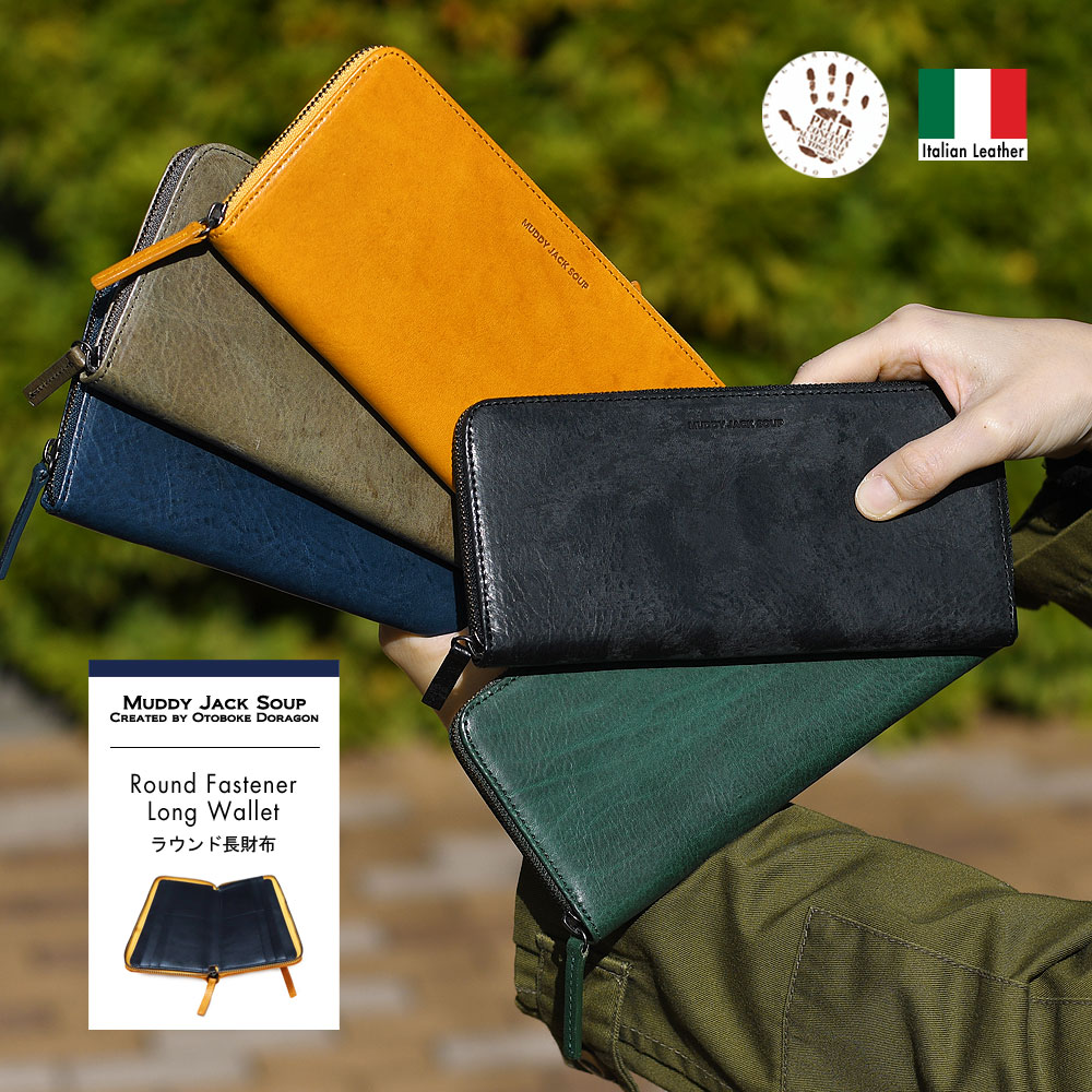 楽天市場】長財布 札入れ 小銭入れあり メンズ 薄い ラウンド型 180